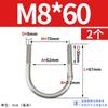 Abrazadera de tubo de acero inoxidable 304 con perno en U Jin Chao, abrazadera de tubo con hebilla de fijación, compatible con M6M8M10M12