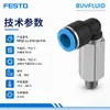 Conector rápido roscado tipo L FESTO, tipo extendido NPQE-LL-R18-Q6-P10, original y auténtico