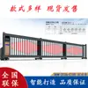 Porta de Correr Elétrica em Liga de Alumínio, Porta de Correr Seccional, Porta de Correr Linear, Porta de Correr Dobrável Automática, Portão de Fábrica, Porta com Sensor