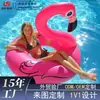 Flotador de natación de PVC grueso personalizado, popular flotador de flamenco para adultos, conveniente flotador inflable para uso al aire libre en verano
