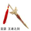 Li Bai Sun Wukong Bastão Dourado 16cm Arma de Liga Metálica Modelo Liga de Zinco Atacado Rei de Artesanato em Liga de Zinco