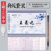 Bloc de Escritura al Agua de Porcelana Azul y Blanca Set de Práctica de Caligrafía con Pinceles, Presentando Caligrafía de Yan Zhenqing, Wang Xizhi, Ouyang Xun y Liu Gongquan