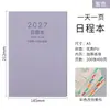 2027 Livro de Agenda de Uma Página por Dia Check-in de Autodisciplina Gerenciamento de Tempo Planejador Diário Manual de Eficiência Caderno