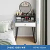 Tocador pequeño de 50 cm, diseño minimalista y moderno, adecuado para dormitorios pequeños, tocador de noche con espejo