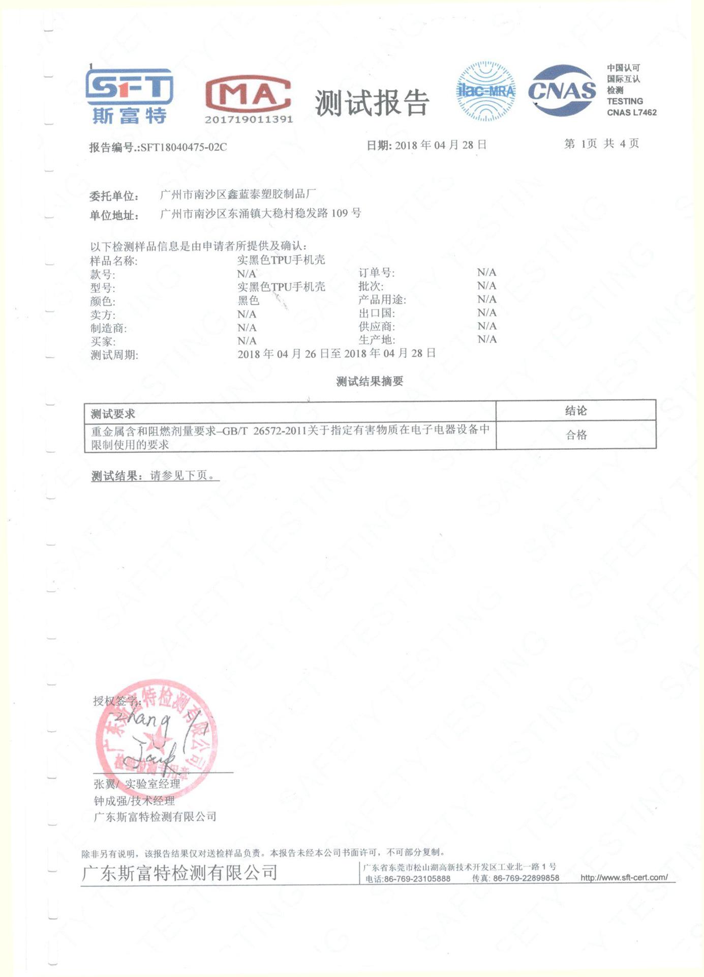 20180810172512