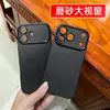 Adecuado para Iphone18Promax Ventana Grande Mate 13/14 Funda para Teléfono Móvil Tpu Apple 17 Cubierta Protectora 11 Al por Mayor