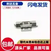 E-HHS/E-HNG90-B/-S Bisagra Oculta Bisagra para Gabinete Bisagra de Acero Inoxidable Pasador Desmontable