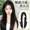 Peluca de cabeza completa para mujer, voluminosa, imitación realista de cabello humano, raya en medio, negra, larga, lisa, natural, para uso diario, peluca completa
