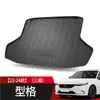 Adecuado para alfombrilla de maletero tipo rejilla Honda decoración interior de coche accesorios especiales para modificación de interior de coche accesorios de coche alfombrilla de caja trasera