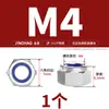 Tuerca autoblocante hexagonal de acero inoxidable 304/316, antideslizante, autofrenante, tapa de tornillo M3M4M5M6M8M10
