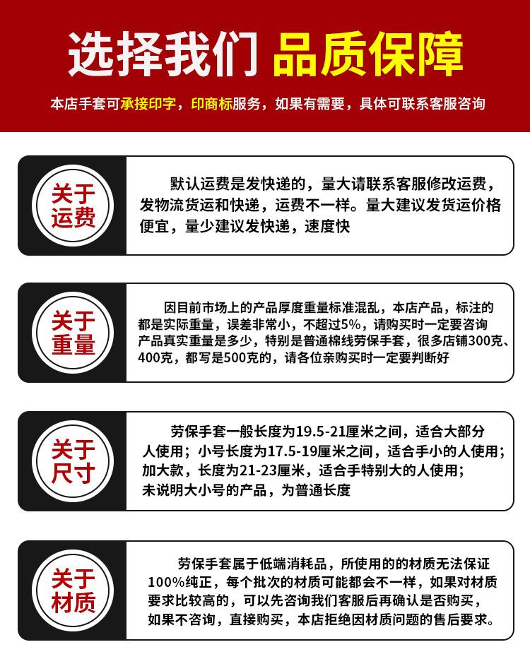 通用说明0