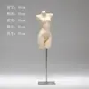 Accesorios de Modelo de Ropa Interior Torso Femenino Masculino Soportes de Exhibición de Ventana de Plástico Maniquí Apilamiento de Pecho De Zhu