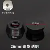 Shengyuan Muebles al por mayor alfombrilla antideslizante para aumentar la altura protección de silla alfombrilla antideslizante para patas de mesa pata de goma blanda para aumentar la altura de taburete clavo para pie