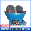 Máquina Rectificadora de Oro Automática Doble Rodillo con Ruedas Rectificadoras de Acero de Alto Manganeso, Revestimiento Engrosado Resistente al Desgaste, Máquina Rectificadora de Oro de Doble Rodillo