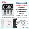 Relé de Tiempo DH48S-S Controlador de Temporizador de Ciclo 1Z 2Z Pantalla Digital 12V 24V 220V