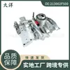 213002F500 engine oil pump assembly is suitable for Hyundai Kia D4HA 2.0 CRDI auto parts