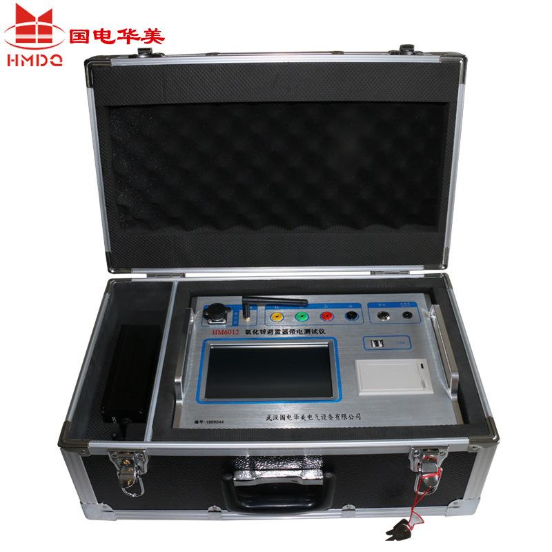 HM6012氧化锌避雷器测试仪-主图10