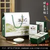 Caixa de Embalagem Xiaomi Caixa de Presente de Arroz 5/ 5kg Caixa de Presente de Grãos Múltiplos Caixa de Papel Universal Caixa Vazia Personalização