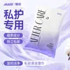 Ji quiere emparejar el paquete de regalo bolsa de almacenamiento de aceite lubricante toalla húmeda desinfectante condón batería un regalo de generación