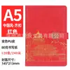 Cuaderno Wenchuang Guochao a5 Oficina de Negocios Ciudad Prohibida Bloc de Notas Caja de Regalo Traje Estilo Chino Regalo Venta al por Mayor Personalización