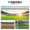 Red de Fútbol de Poliéster Elástico para Portería de Fútbol 5 contra 5 7 contra 7 11 contra 11 para Competición al Aire Libre Entrenamiento
