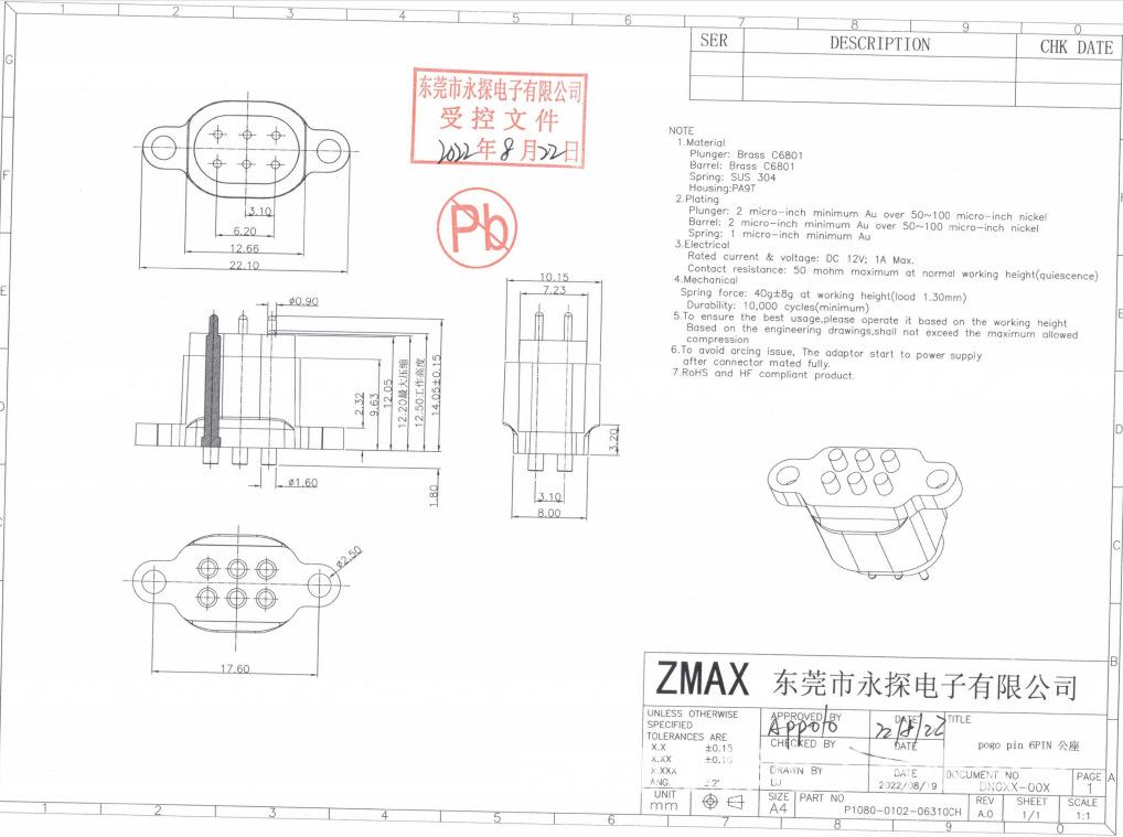 双排公座-P1080