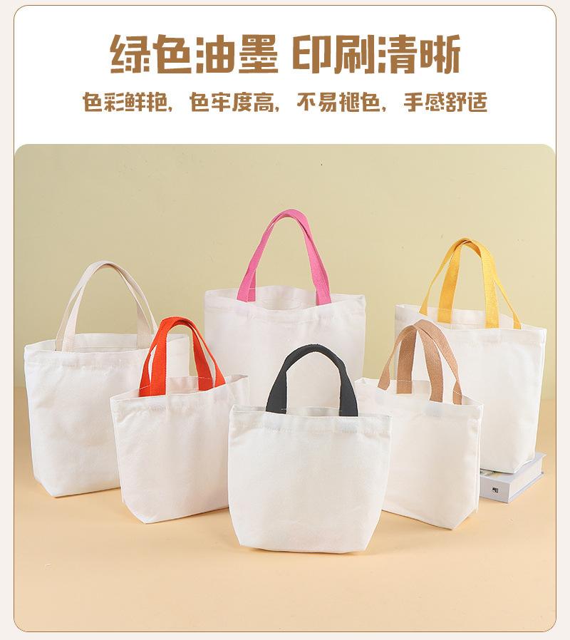 兴琴空白涂鸦帆布袋套版内页_11