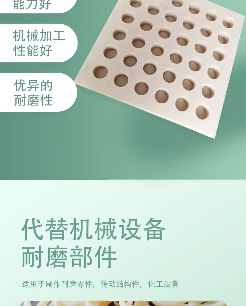 润泽尼龙件详情页_05.jpg