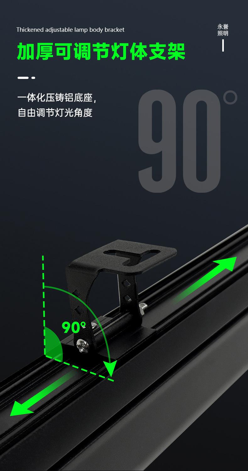 LED户外防水洗墙灯详情页_10