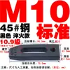 Placa de Prensa Paralela Kangfei/Dongbo para Molde/Abrazadera de Máquina de Moldeo por Inyección/Abrazadera de Molde de Cabeza Única/Dispositivo de Sujeción para Máquina de Punzonado y Fresado M8-36