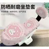 Funda Protectora de Bicicleta 3D para Asiento Trasero, Red con Cojín Protector Solar Aislante, Funda de Asiento Impermeable para Todas las Estaciones Yadi Green Source Eléctrica