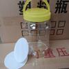 Botella de Plástico Gruesa para Miel 500g 1000g 1 Jin 2 Jin 3 Jin 4 Jin 5 Jin 5kg Botella Transparente para Miel Lianchuoyou