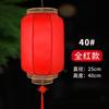 Candelabro de linterna de piel de oveja directo de fábrica para exterior, impermeable, protector solar, decoración, lámpara de melón de invierno, adornos de linterna roja antigua china