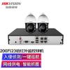 Kit de monitoreo de cámara Hikvision 8 4,000,002 K HD a todo color cable de red fuente de alimentación para exteriores sonido e imagen con grabación