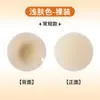 Almohadillas de Silicona Transpirables Perforadas en Espiral con Surcos para Pecho, Invisibles, Sin Rastro, Anti-Golpes, Reutilizables, Color Sólido, Almohadillas Sólidas para Pecho
