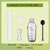 Copo shaker, suprimentos para loja de milk tea, com marcações, durável, não desbota, agitador manual, coqueteleira, para fazer bebidas caseiras