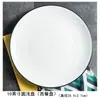 Platos creativos estilo occidental, platos para bistec, vajilla nórdica, platos blancos de cerámica japonesa estilo ins, platos europeos de moda