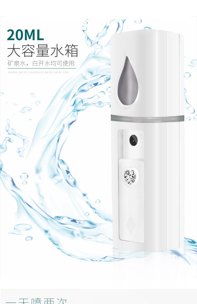 补水仪详情_05