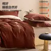 Xiangling Productos PremiumSimple Lujo Ligero Sensación de Alta Gama Hilo de Algodón Puro Teñido en Hilo Jacquard Bordado Juego de Cuatro Piezas Sábana Funda Nórdica Ropa de Cama