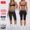 Pantalones de yoga nuevos de cintura alta con doblez deportivo, conjunto de sujetador de cuello halter de dos piezas falsas estilo europeo y americano para correr y fitness al aire libre