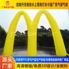 Fábrica de modelos infláveis atacado vários modelos arco inflável cerimônia de abertura arco modelo inflável arco inflável modelo inflável Double Dragon arco
