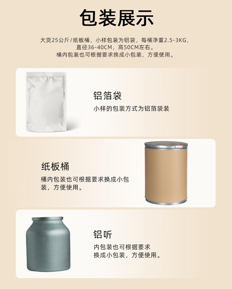 详情页_11