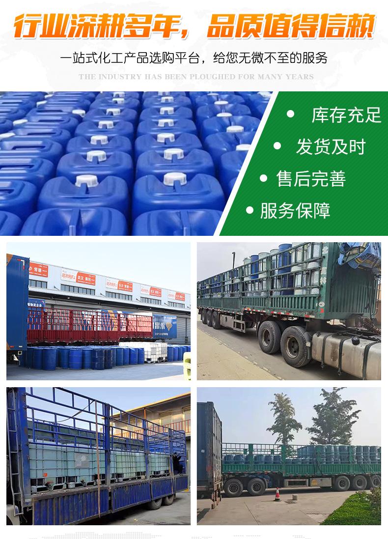 详情29_11.jpg
