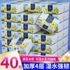 Libang 300 Hojas de Papel Tisú Servilletas Domésticas Papel Facial Caja Completa Toallas Sanitarias Asequibles Papel Tisú Maternidad e Infantil