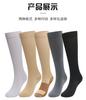 Meias de Compressão Esportiva Transfronteiriças Maxx Meias Elásticas para Panturrilha Esportes de Corrida Poliéster 168N Meias de Compressão Atacado