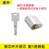 Cilindro de Cerradura de Puerta Ignífuga Clase C Antirrobo Cilindro de Cerradura de Puerta Ignífuga de Cobre Puro Tipo Universal Tubería de Baja Corriente Cilindro de Cerradura de Puerta Ignífuga para Pozo