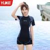 Traje de Baño Yuke para Mujer 2025 Nuevo Estilo Conservador Dividido Cubre Vientre Adelgazante Estudiante Piscina Traje de Baño para Mujer