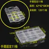 Nueva Bolsa de Mensajero Fija 11 Compartimentos Hardware Repuestos Tornillo Caja de Clasificación Caja de Almacenamiento de Plástico para Juguetes DIY Joyería