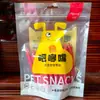 Petiscos para cães Bai Peng, carne de pato seca, peito de frango, tiras de carne bovina, filhote de cachorro Teddy Golden Retriever, frango 400g, peso líquido 330g