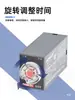 Relé de Tiempo H3Y-2/4 Energizar AC220V Contacto Plateado Controlador Pequeño Ajustable DC24V 12V